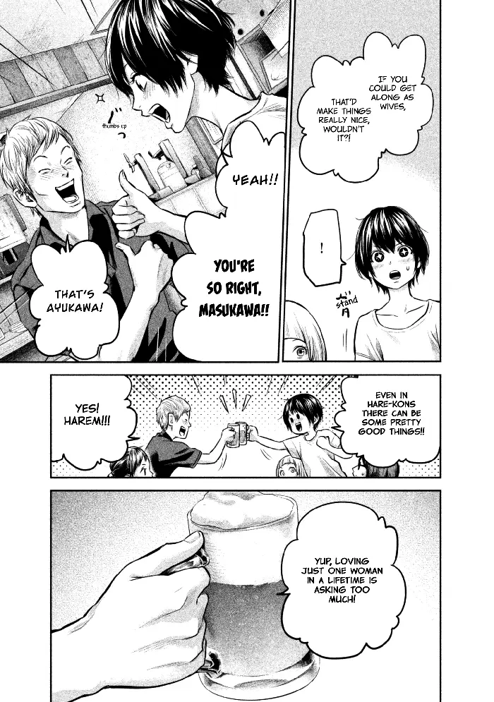 Hare Kon Chapter 160 image 12_optimized